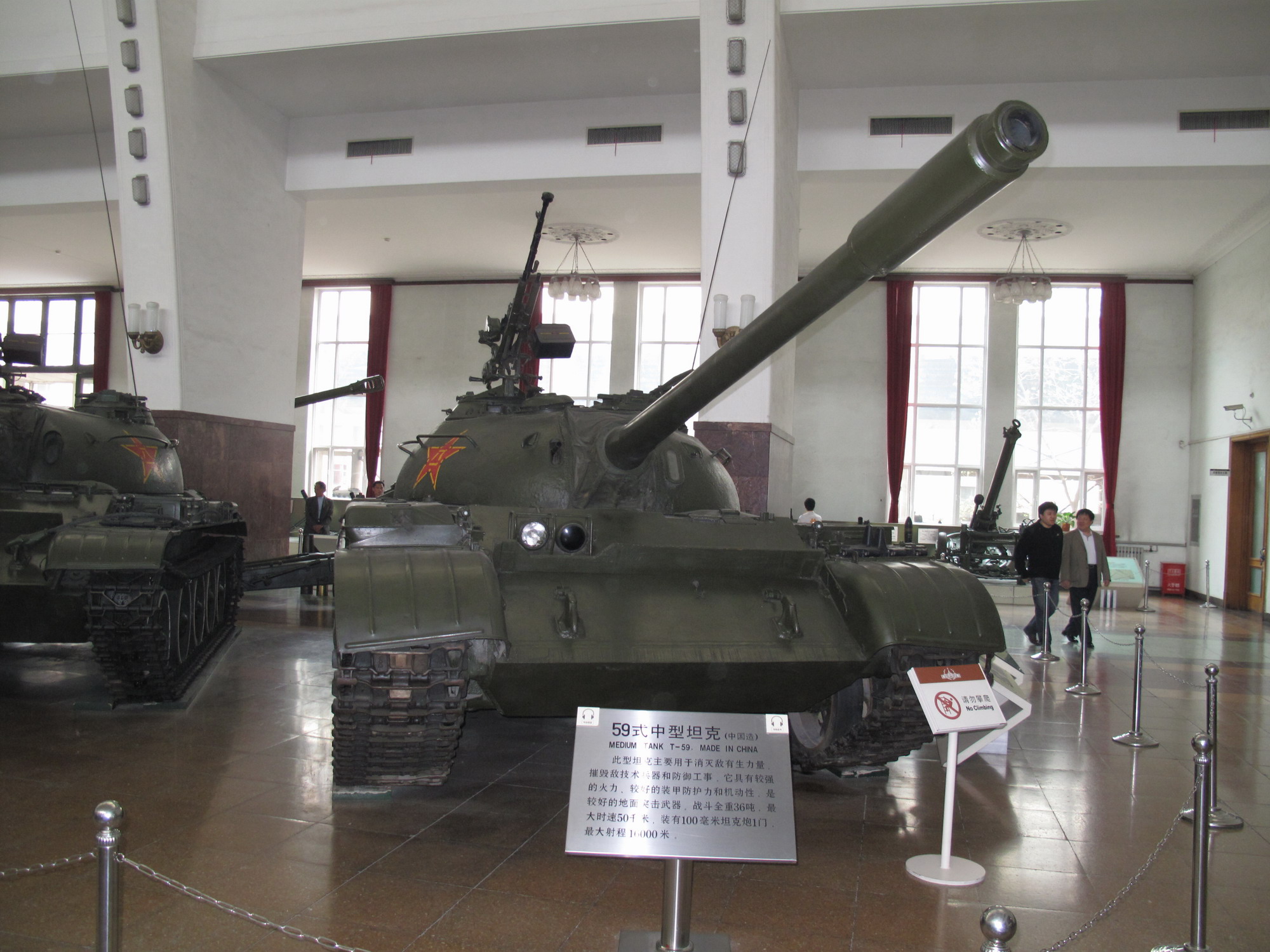 photos from military museum in beijing